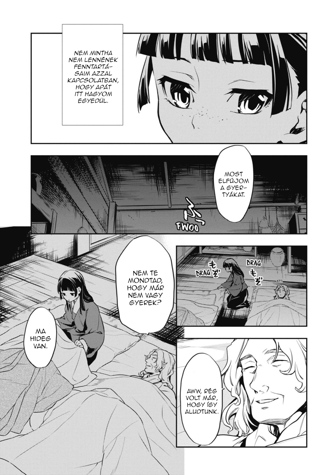 ページ 8