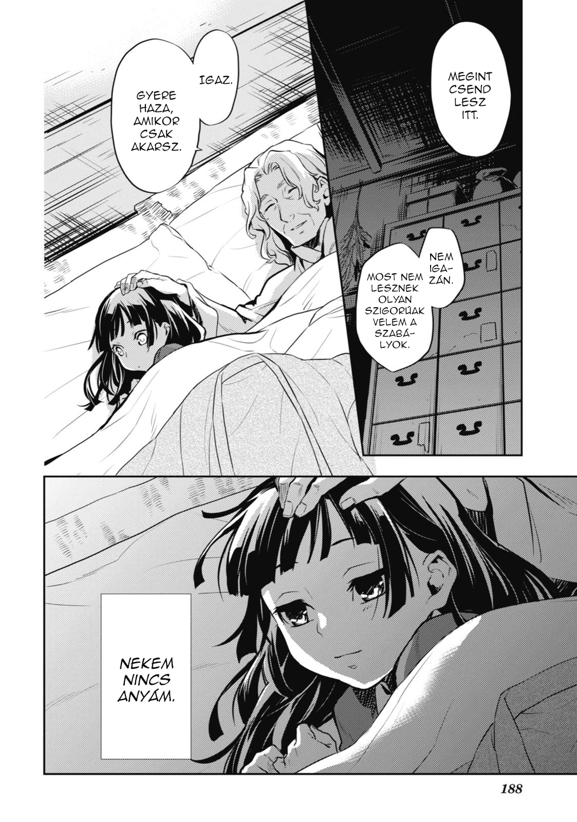ページ 9