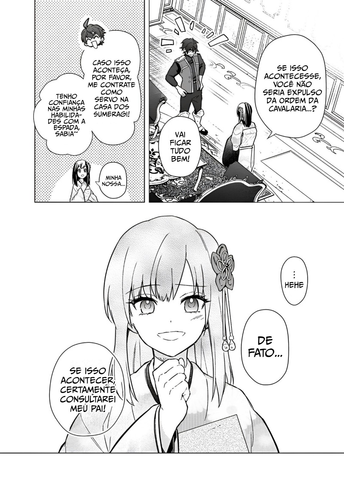 ページ 14