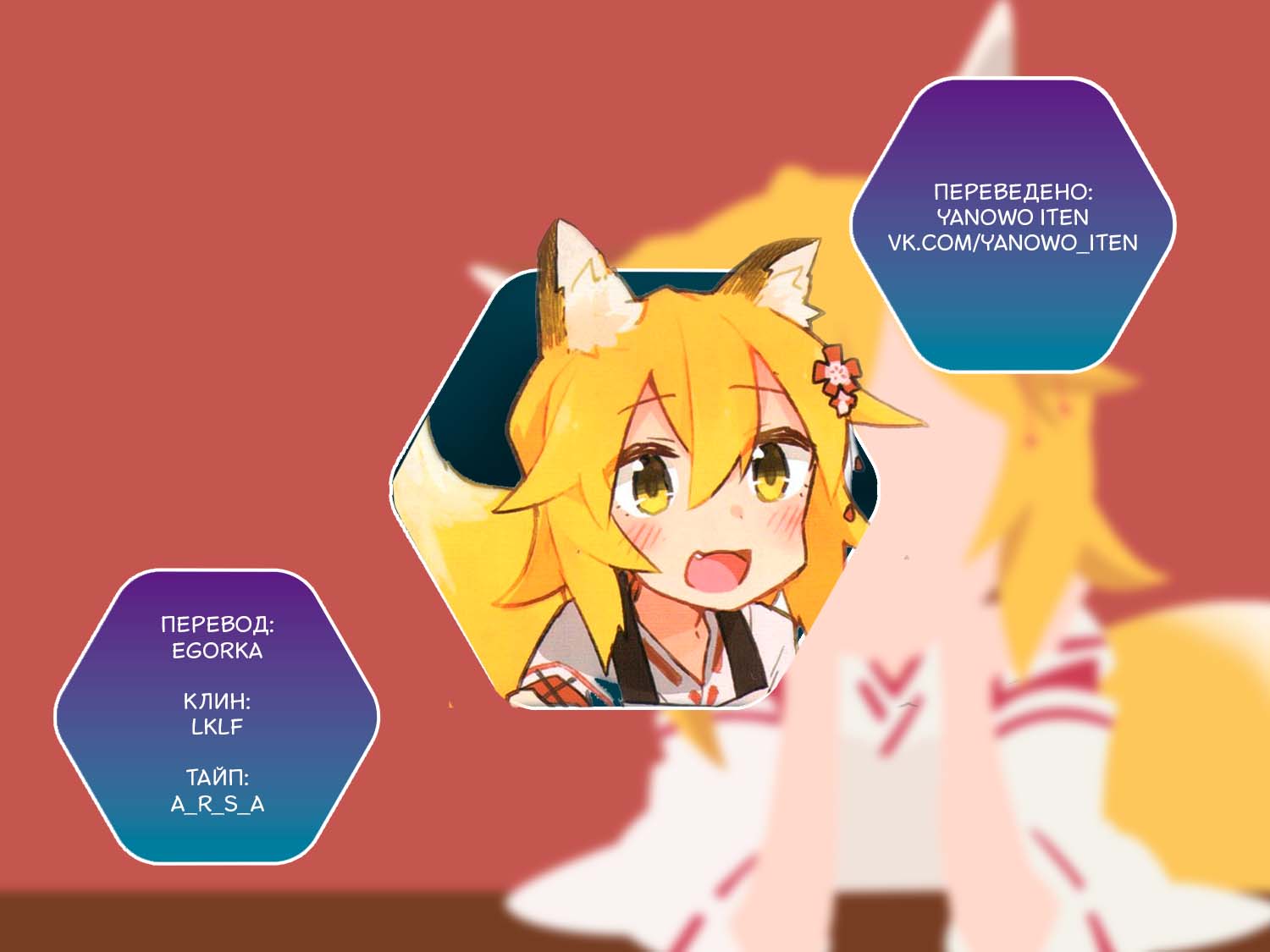 ページ 17