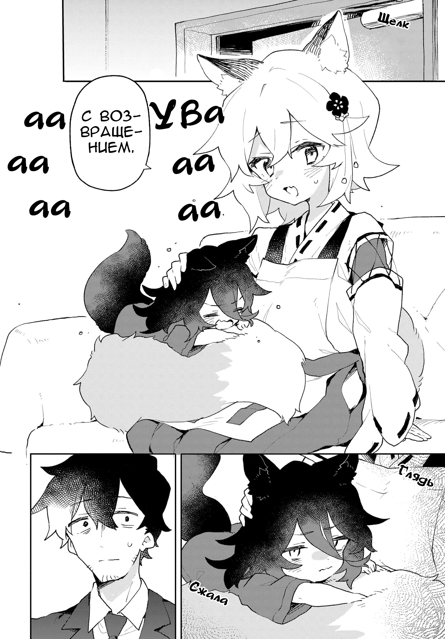 ページ 3