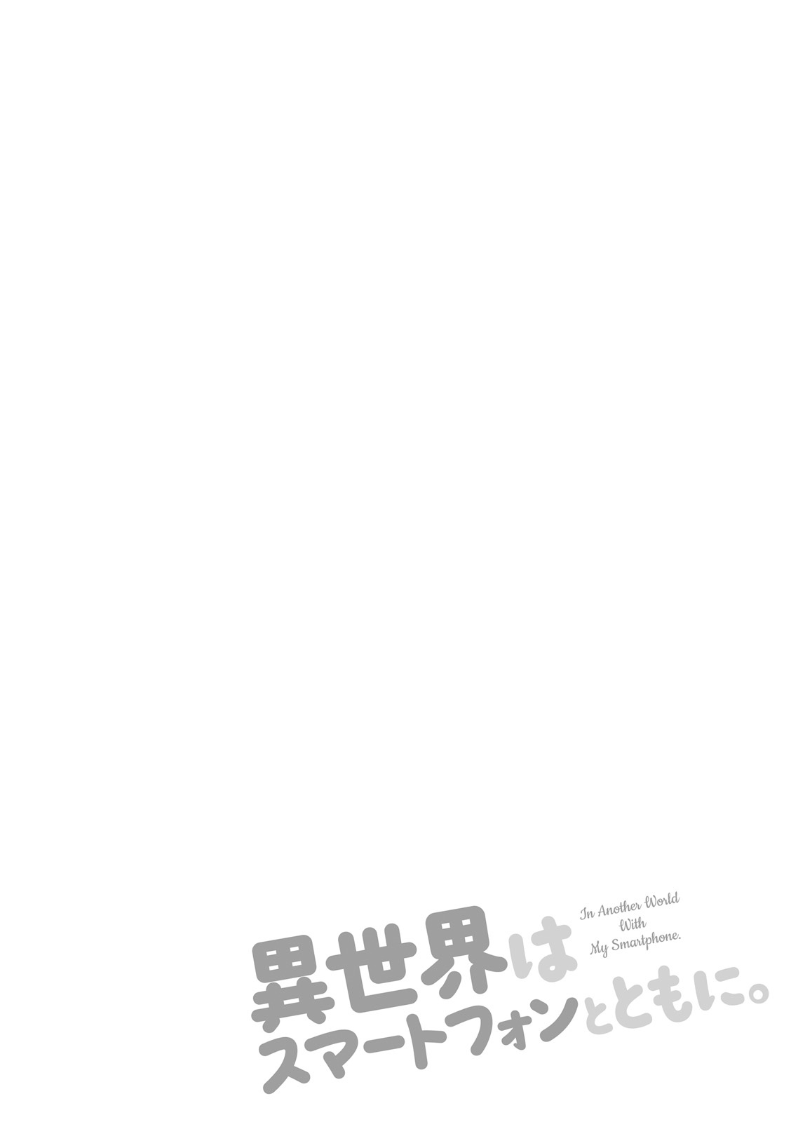 ページ 2