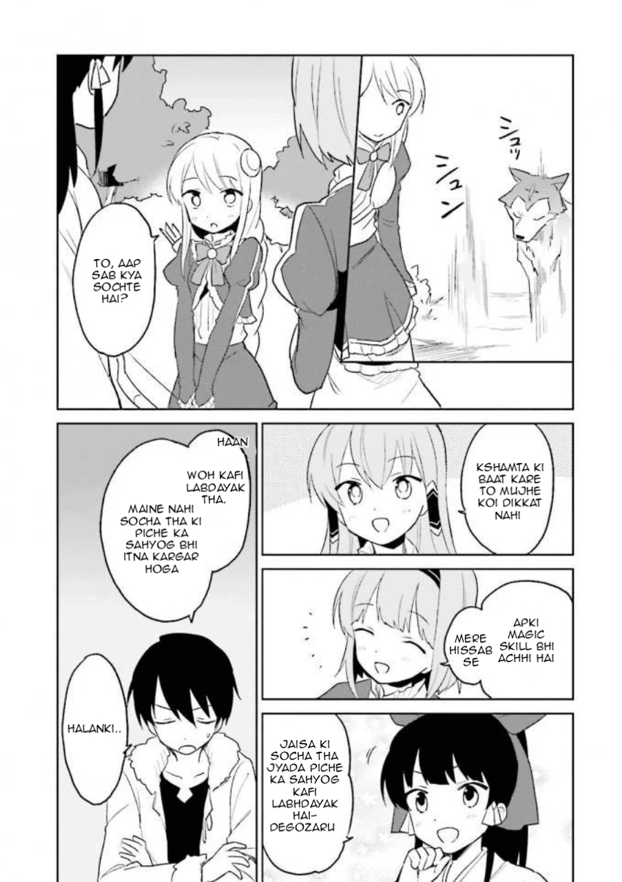 ページ 13