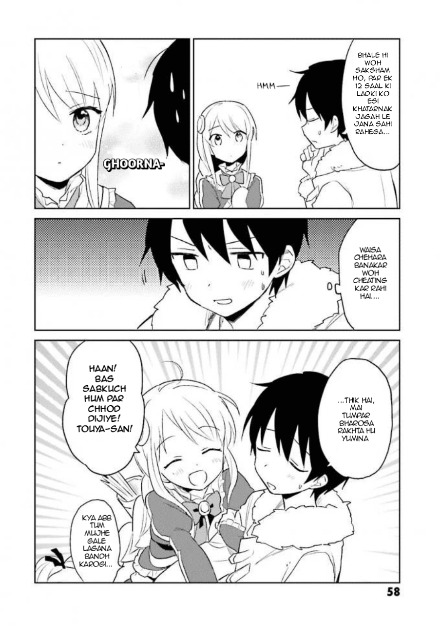 ページ 14