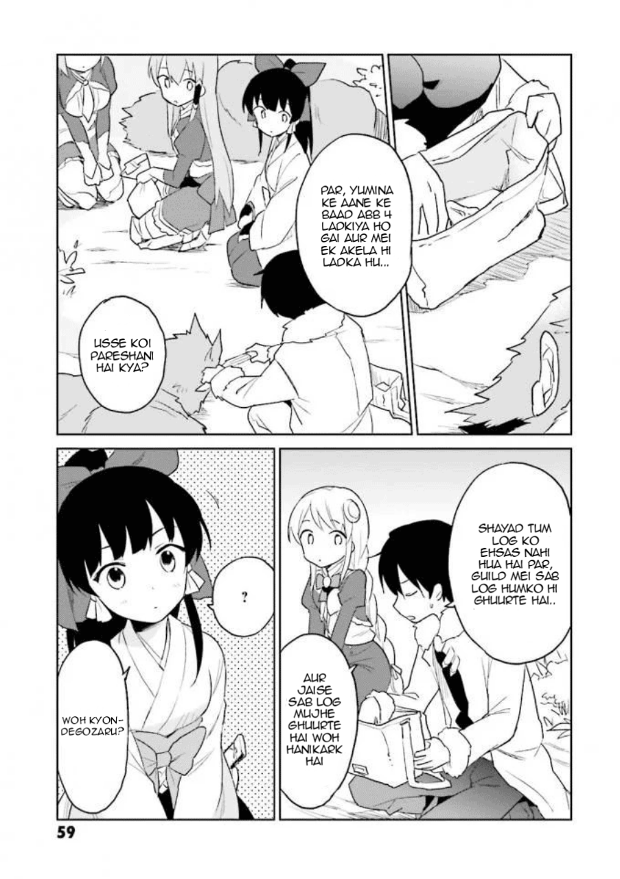 ページ 15