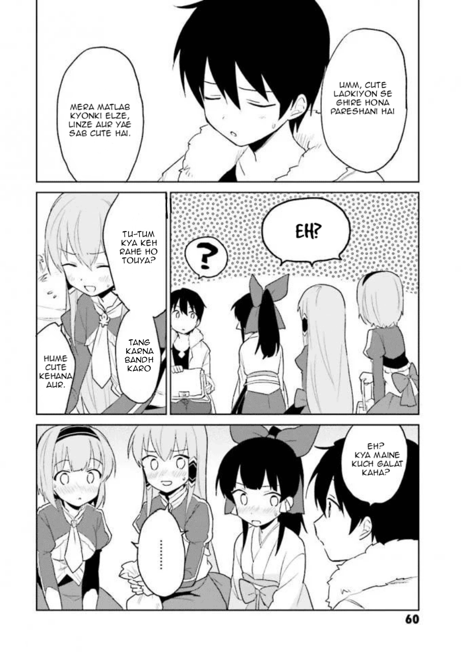 ページ 16