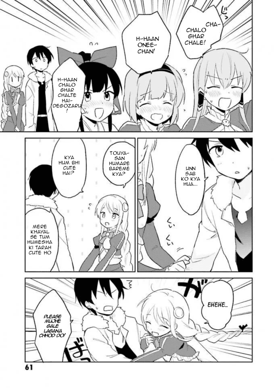 ページ 17