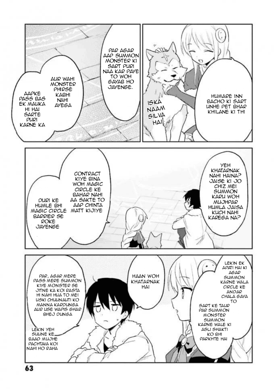 ページ 19