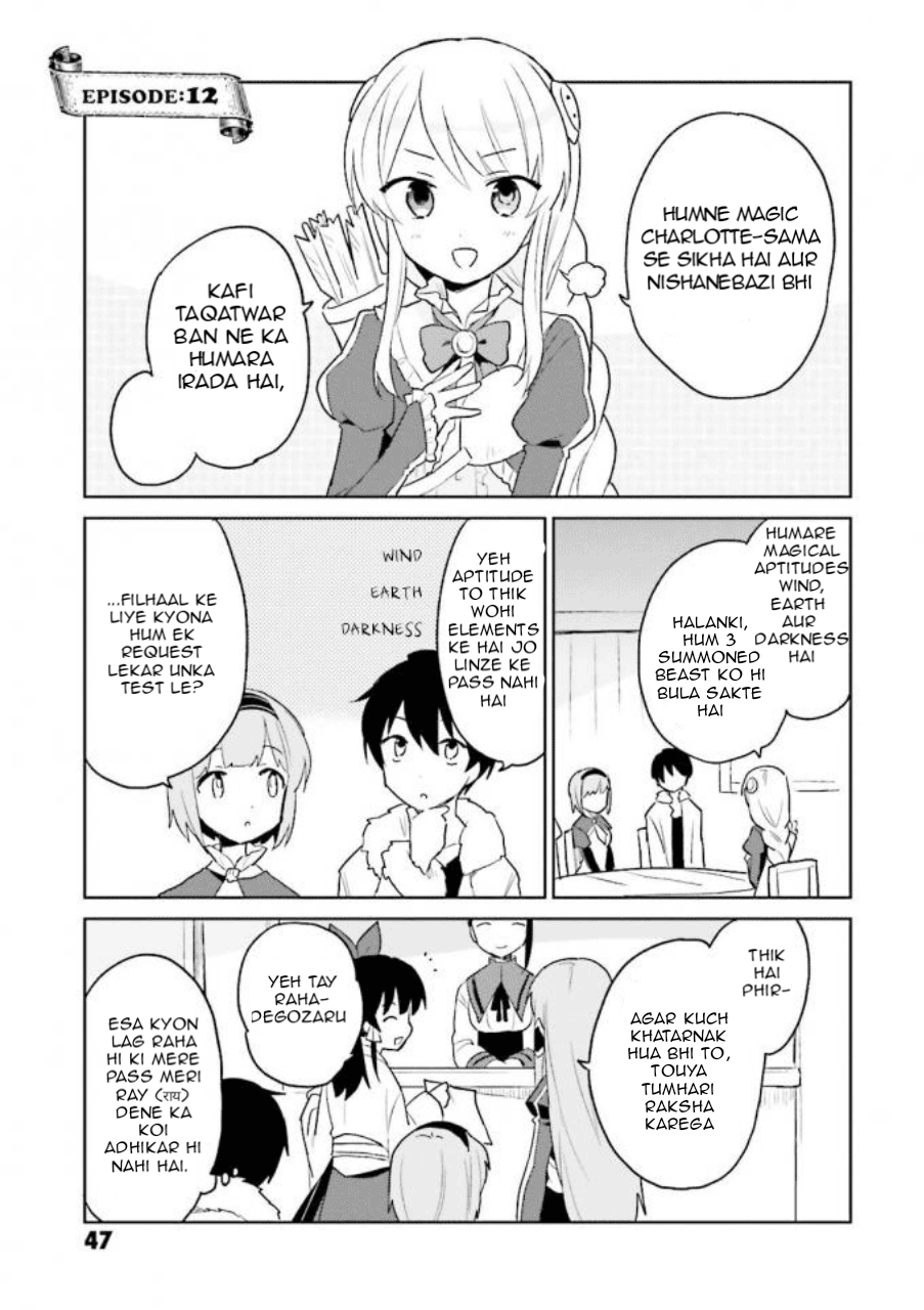 ページ 3