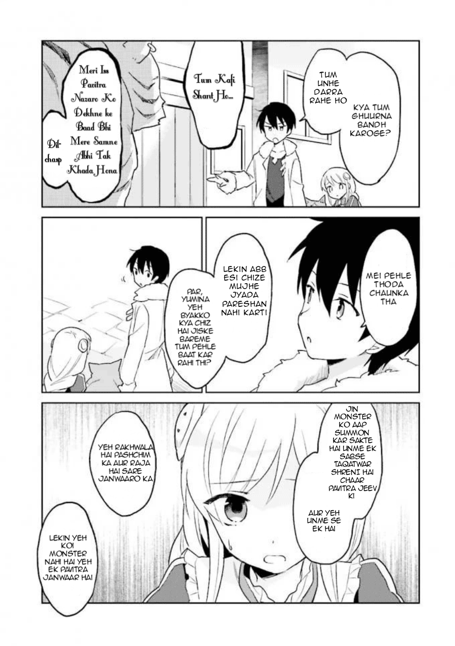 ページ 23
