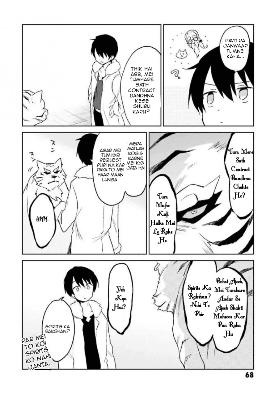 ページ 24