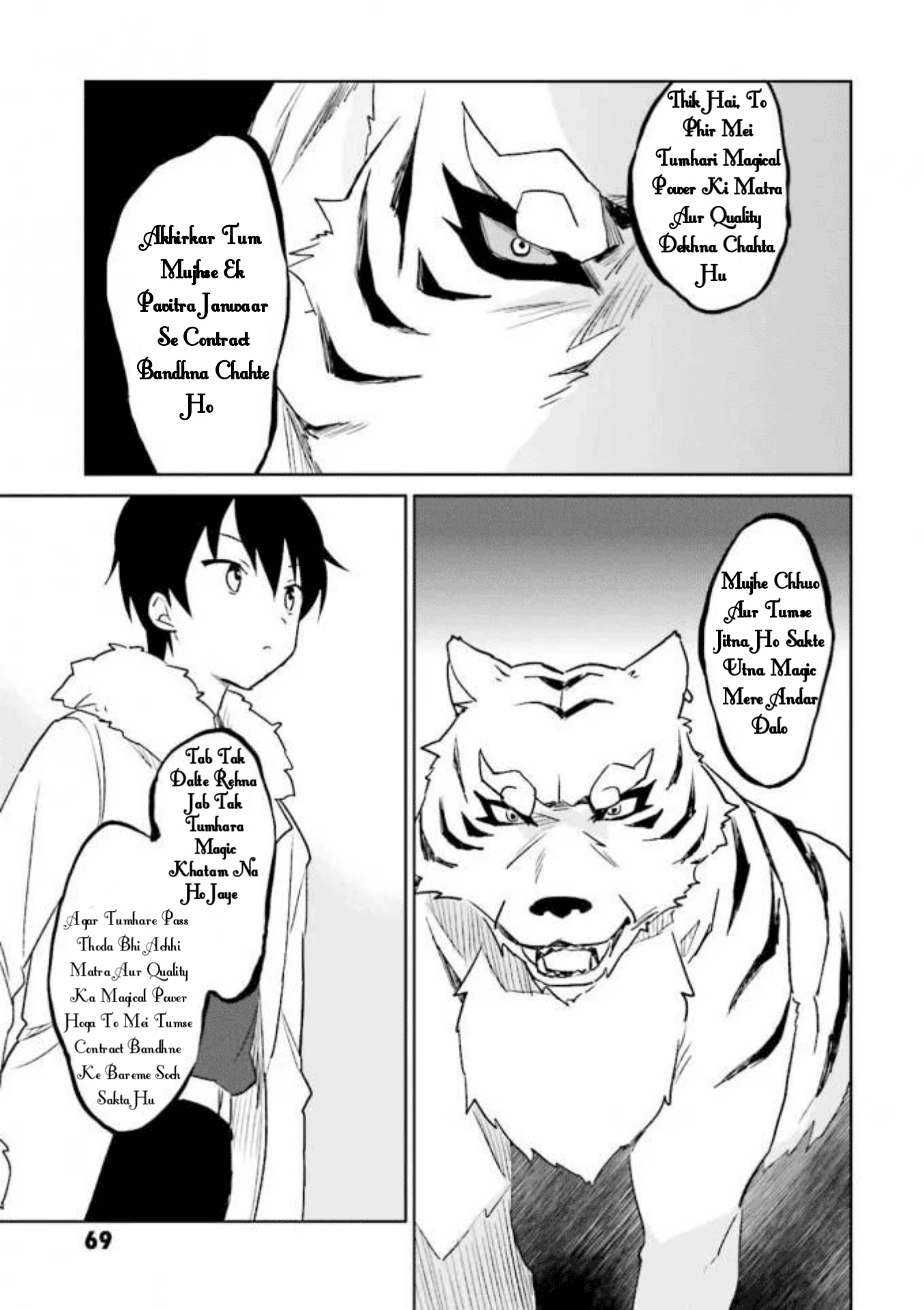 ページ 25