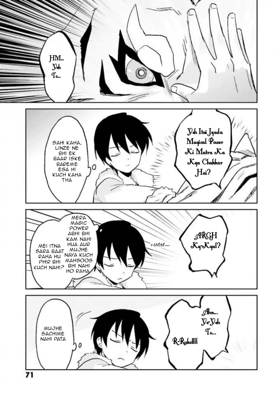 ページ 27