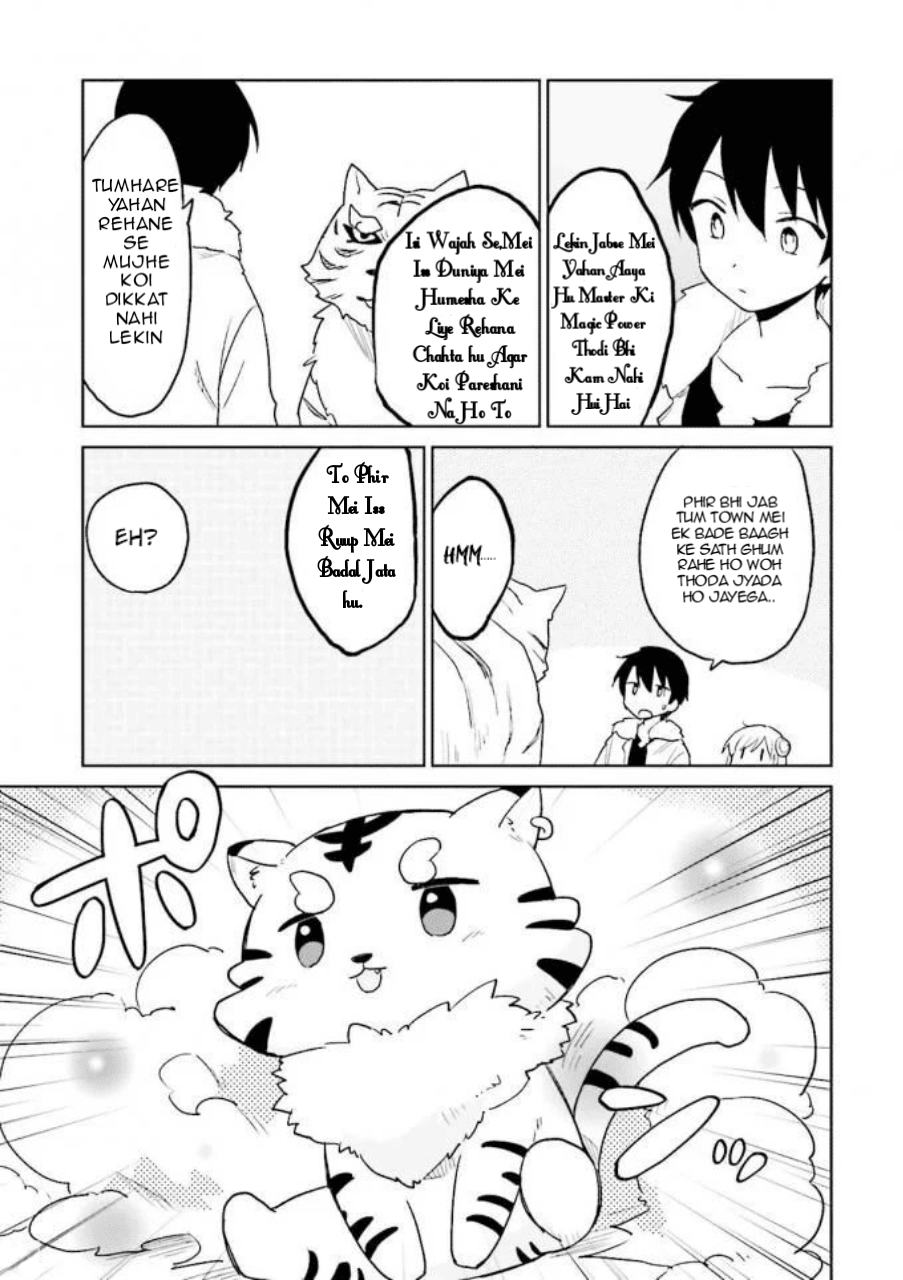 ページ 33