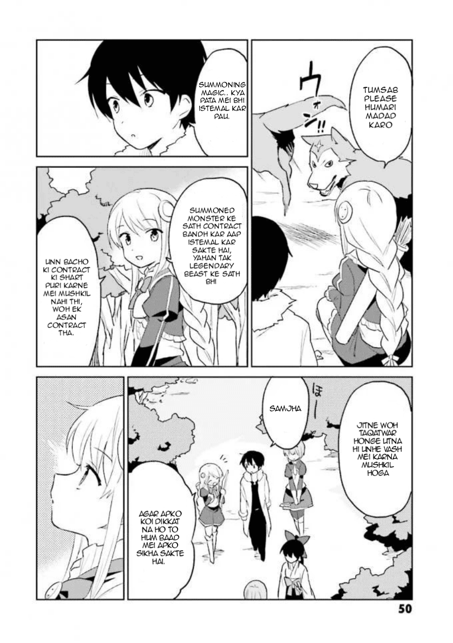 ページ 6