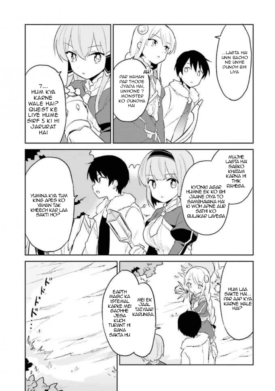 ページ 7