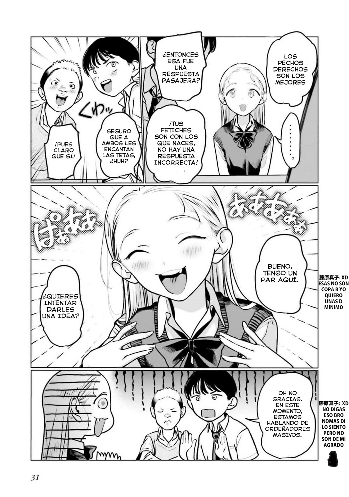 ページ 8