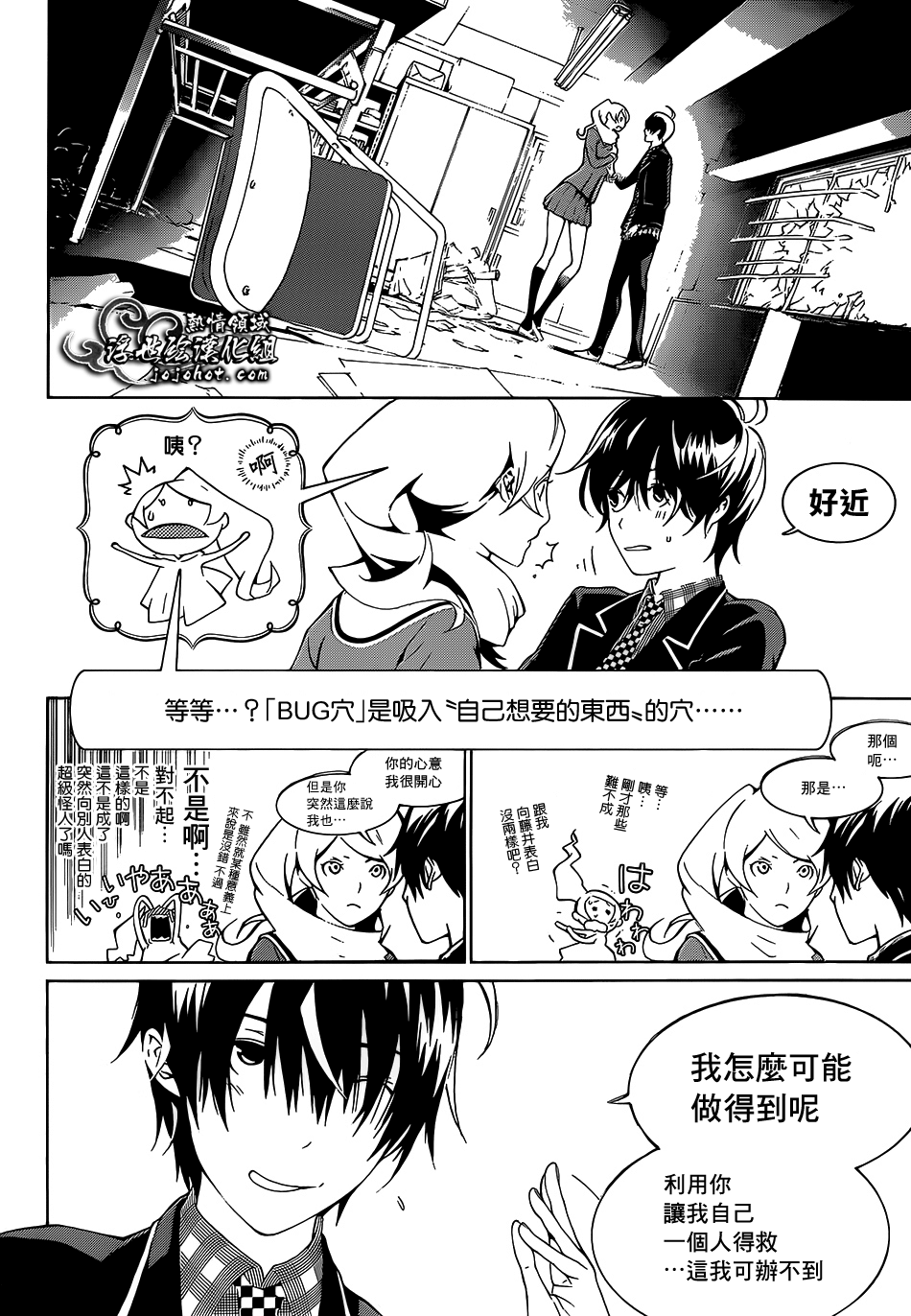 ページ 2