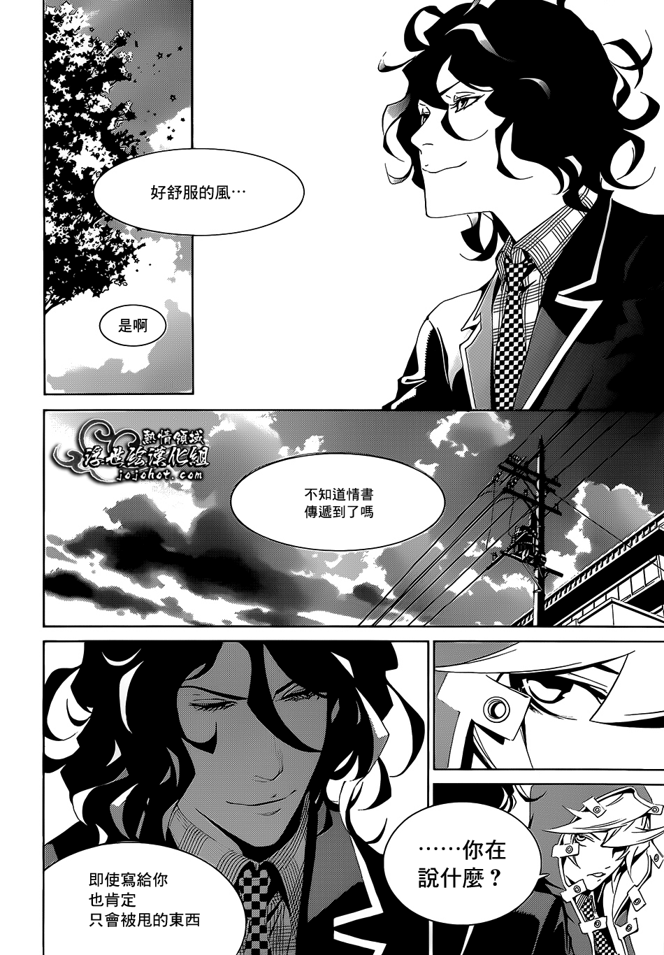 ページ 15