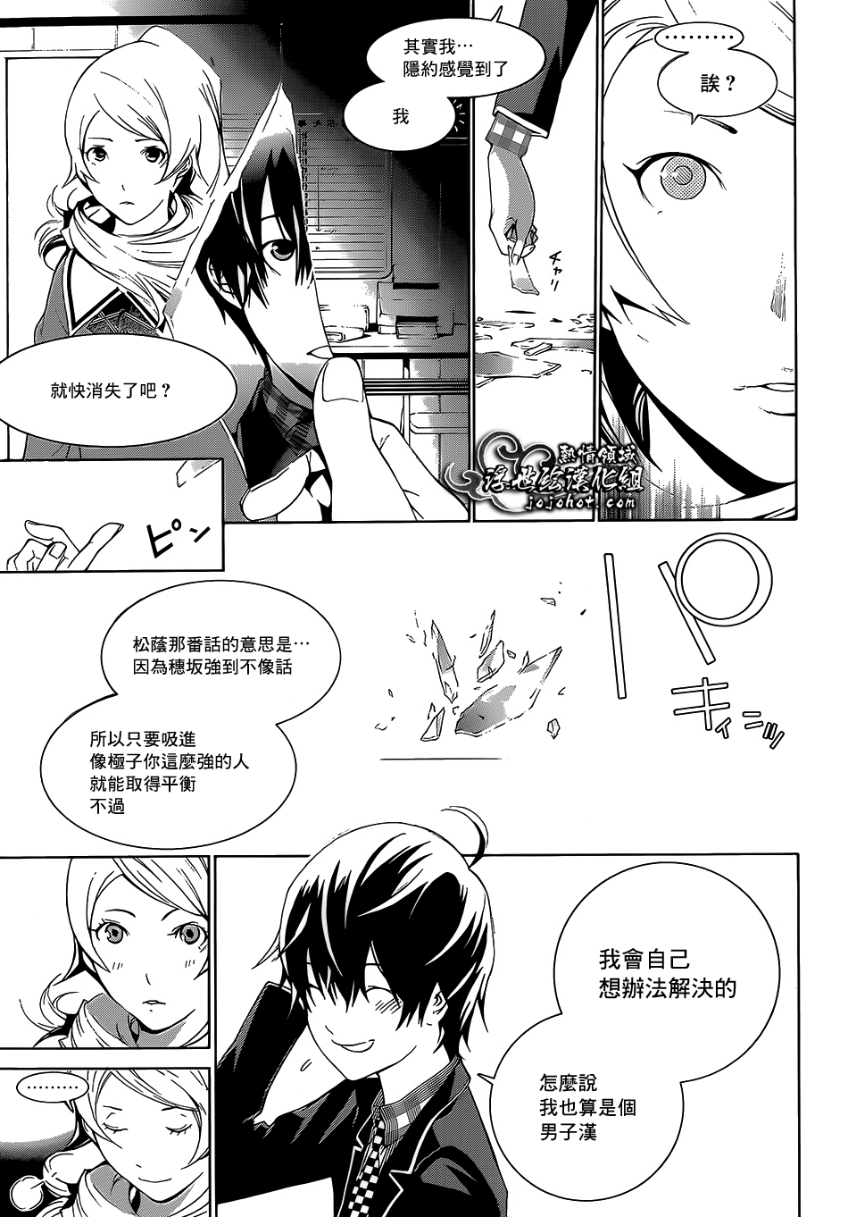 ページ 3