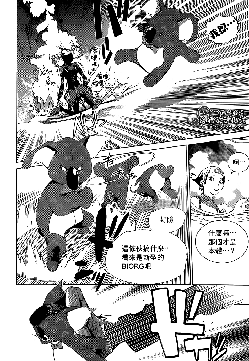 ページ 27