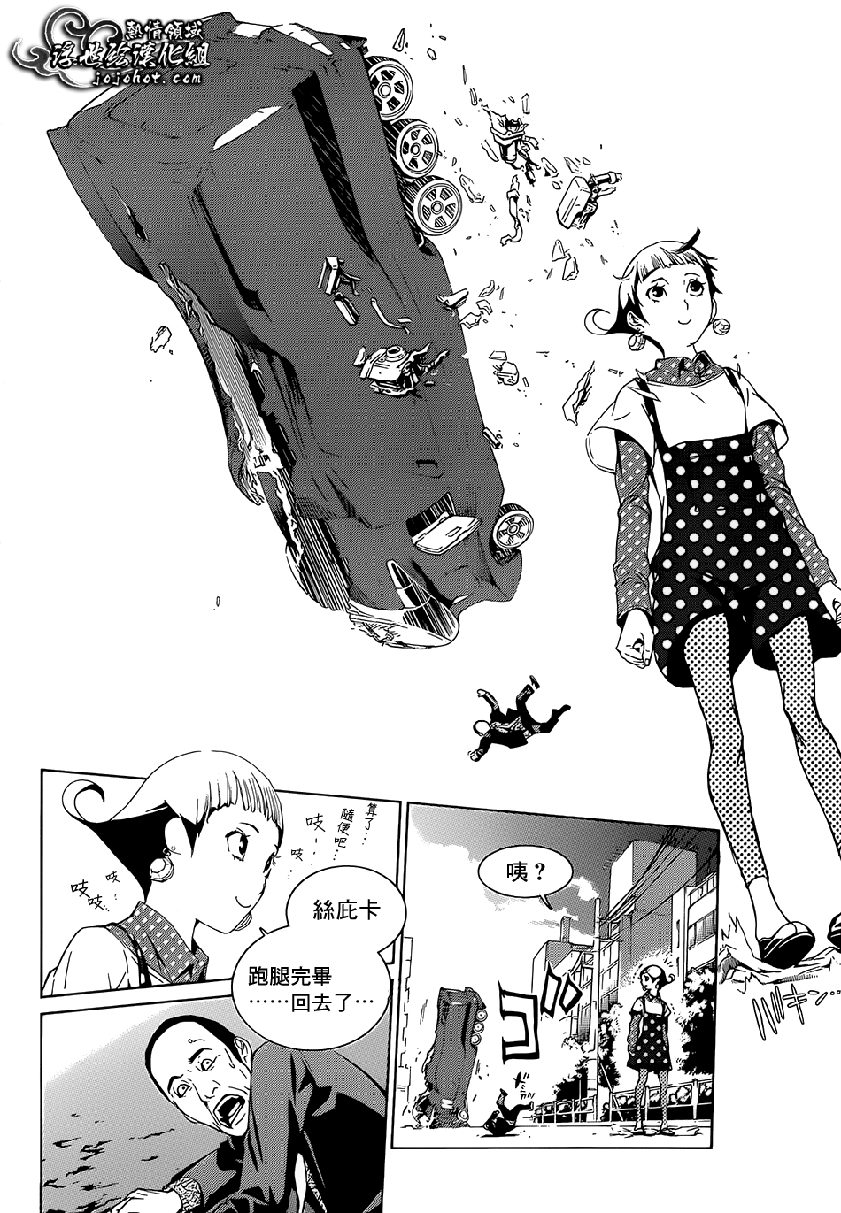 ページ 29