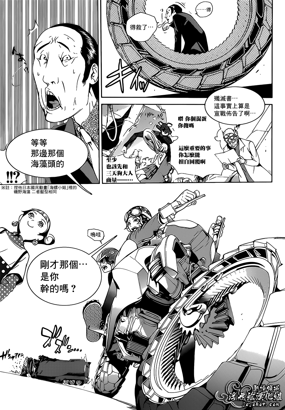 ページ 30