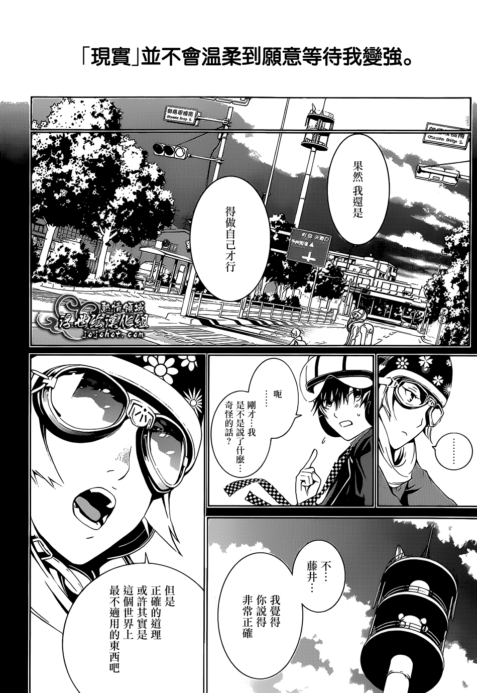 ページ 38