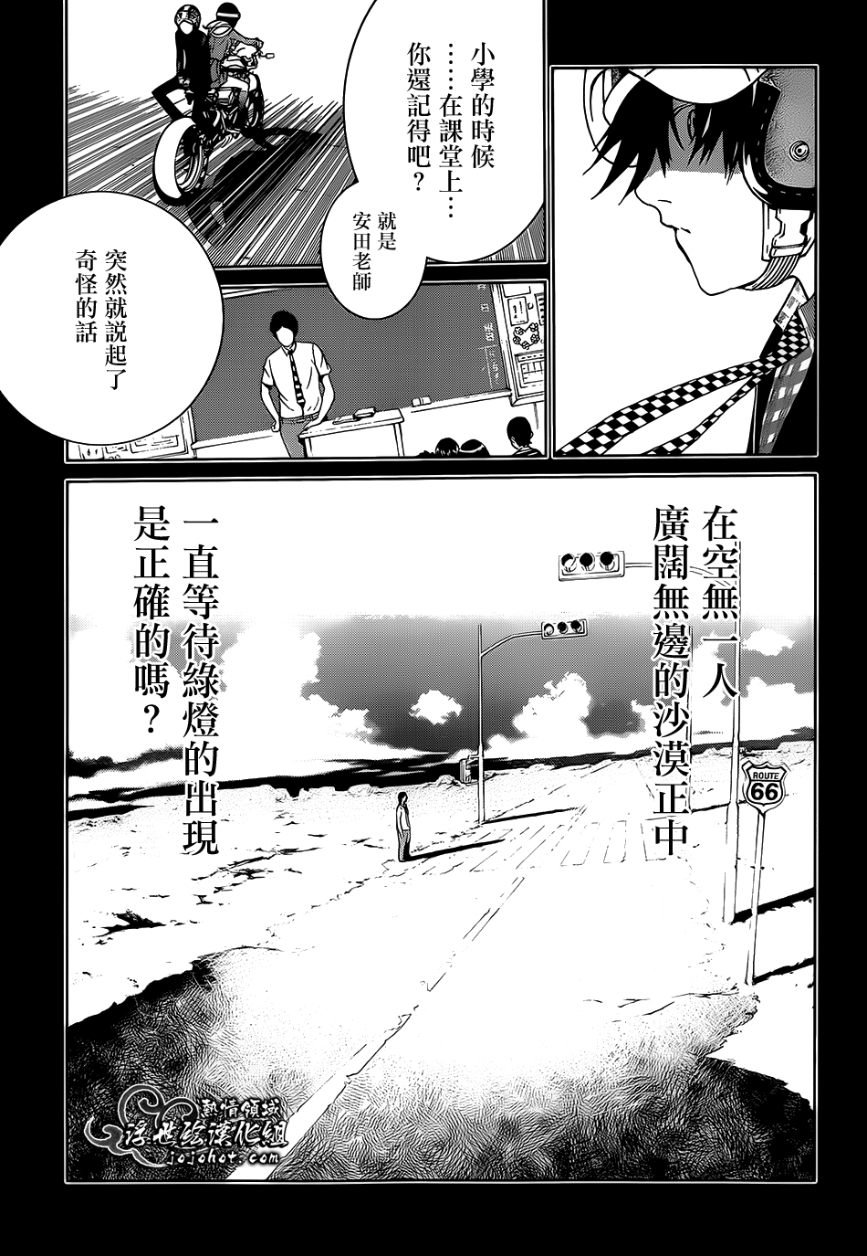 ページ 39