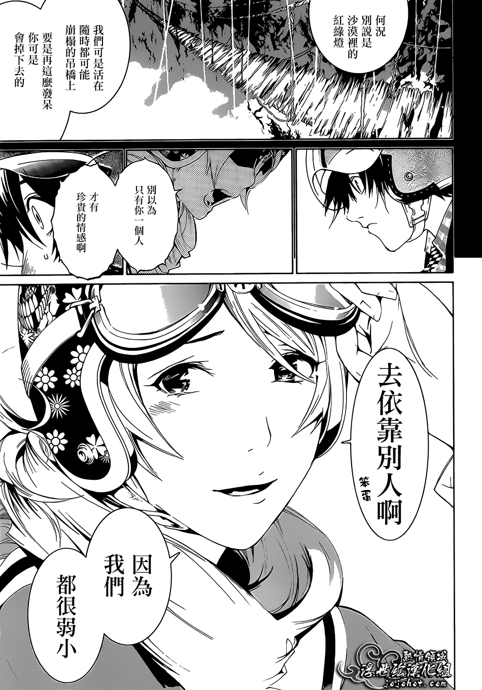 ページ 41