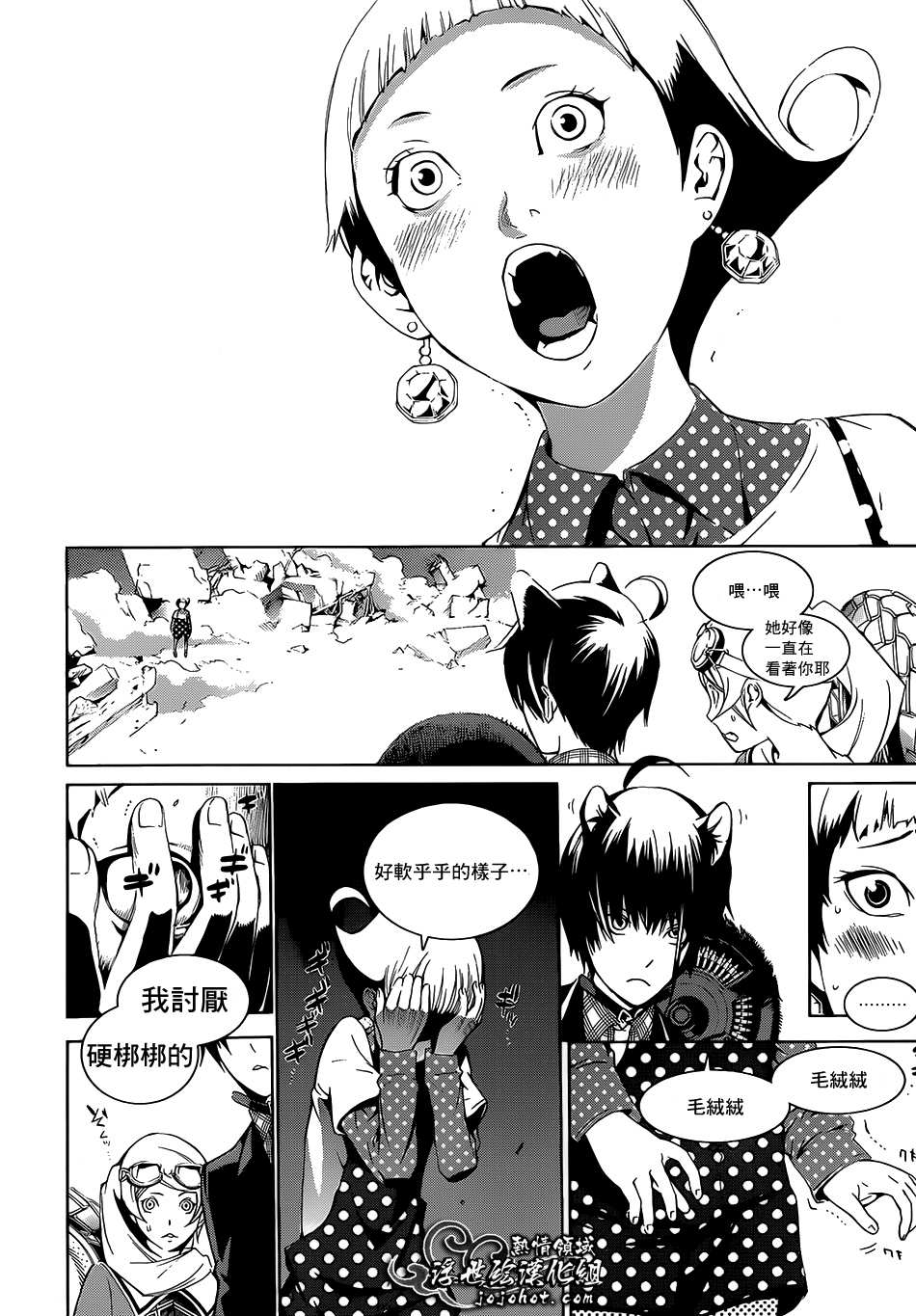 ページ 48