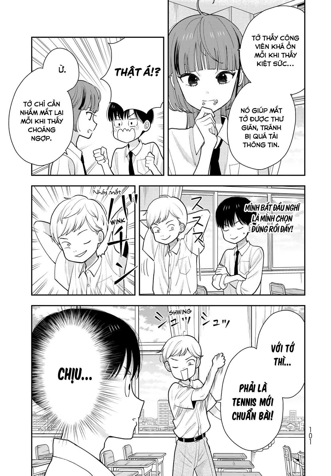 ページ 11