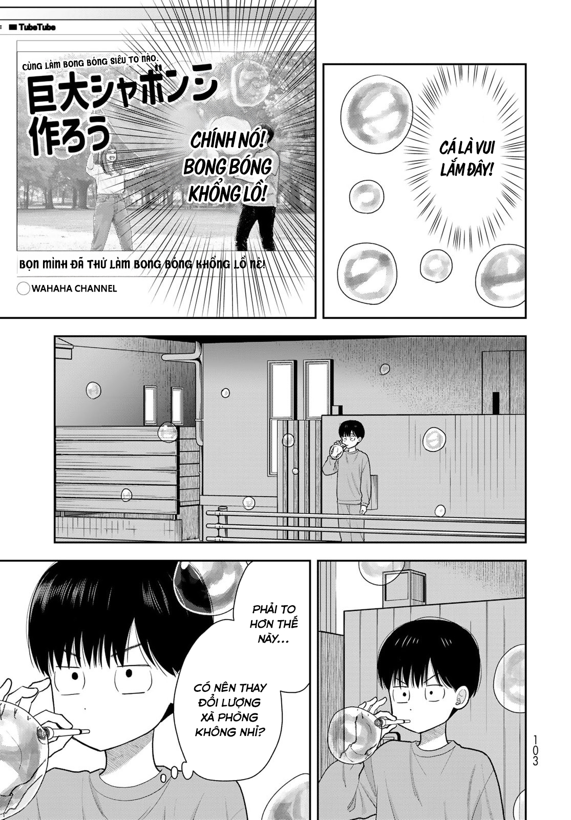 ページ 13