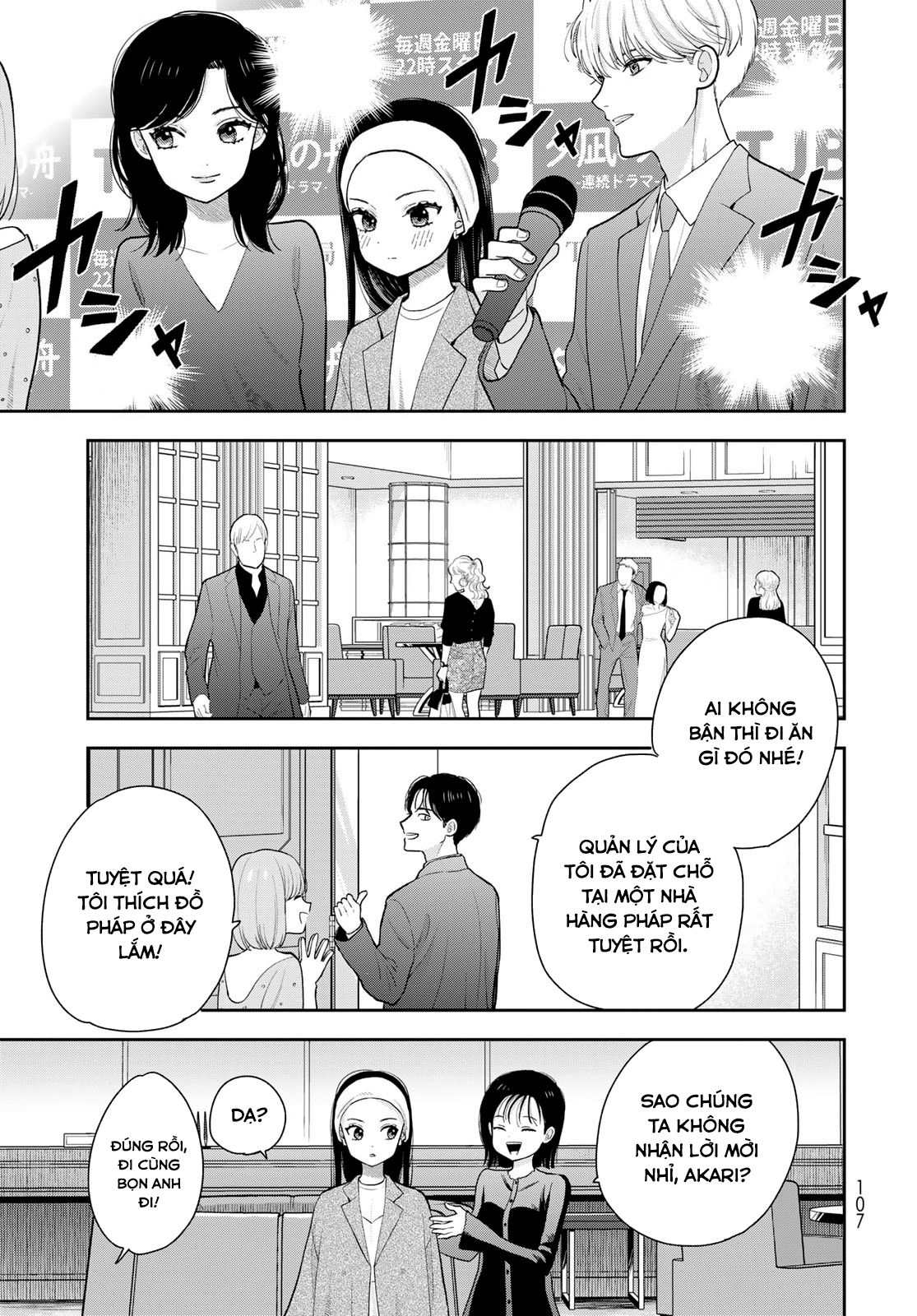 ページ 17