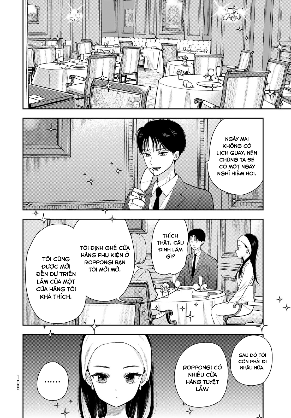 ページ 18