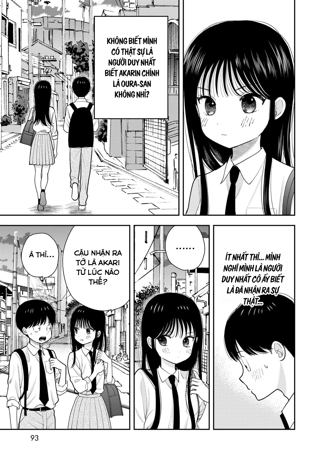 ページ 3