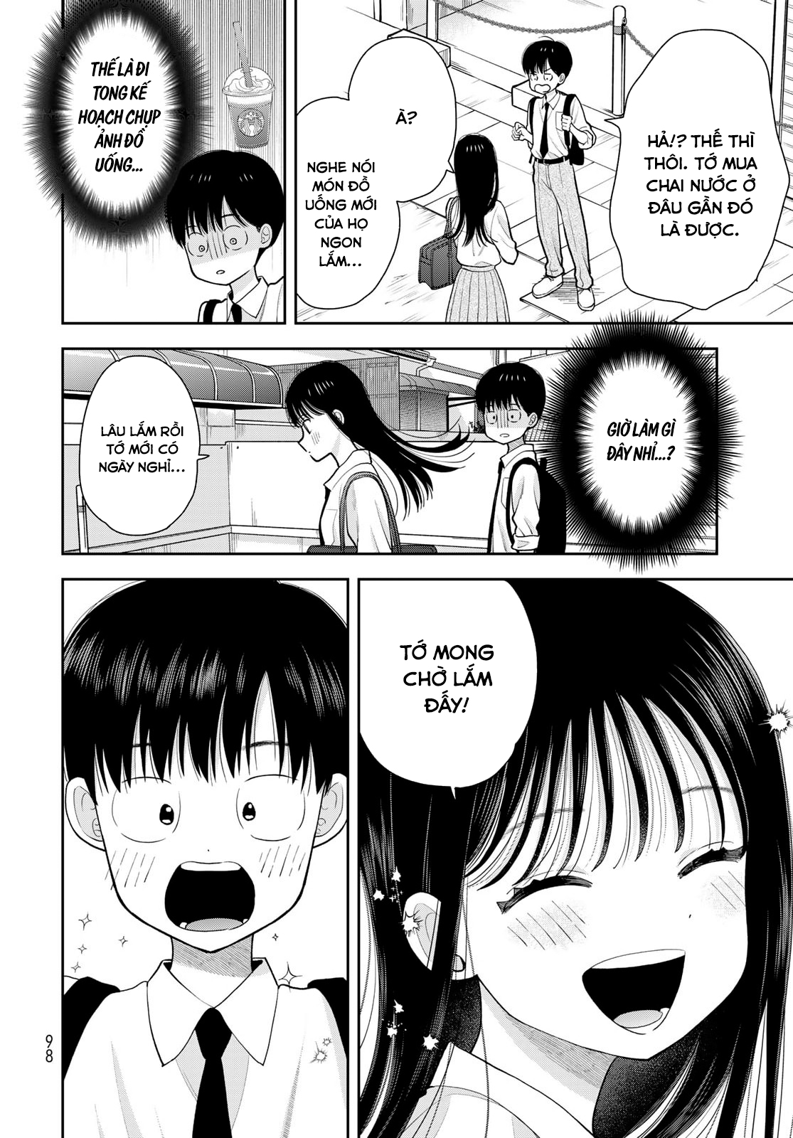 ページ 8