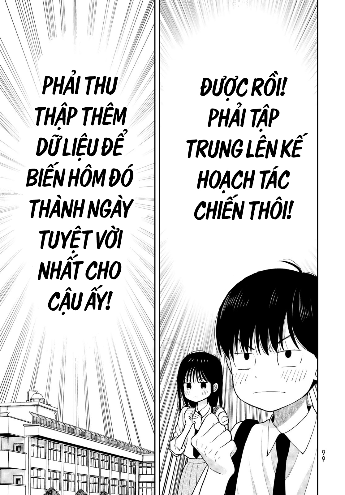 ページ 9