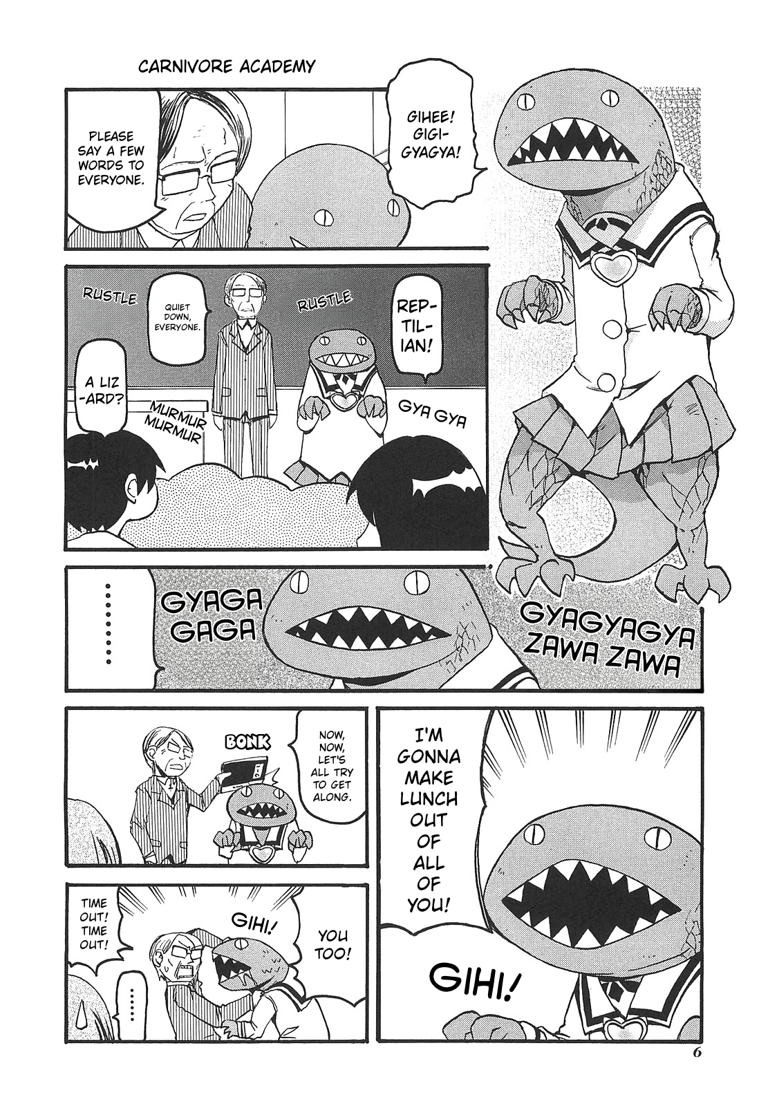 ページ 2