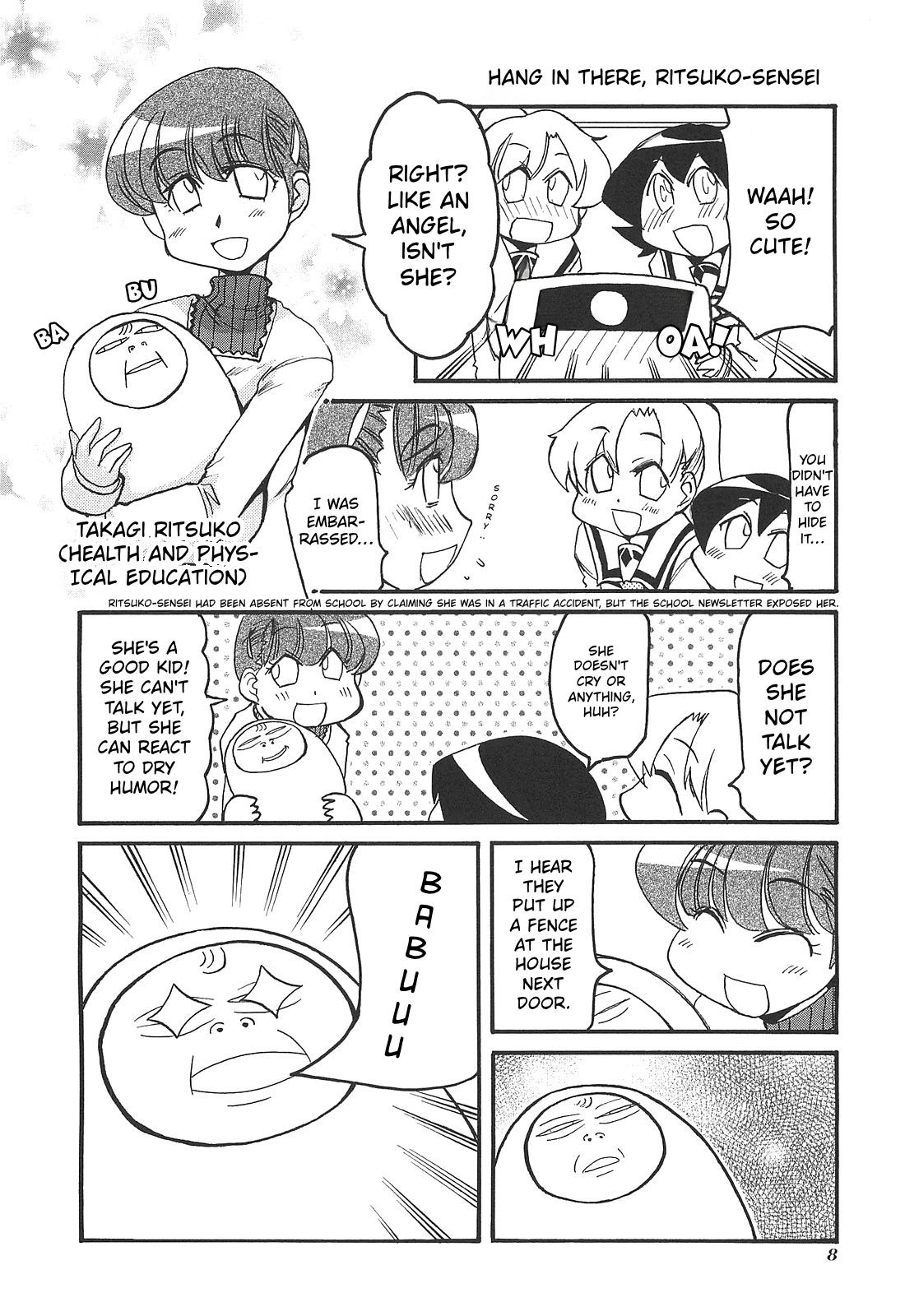 ページ 4
