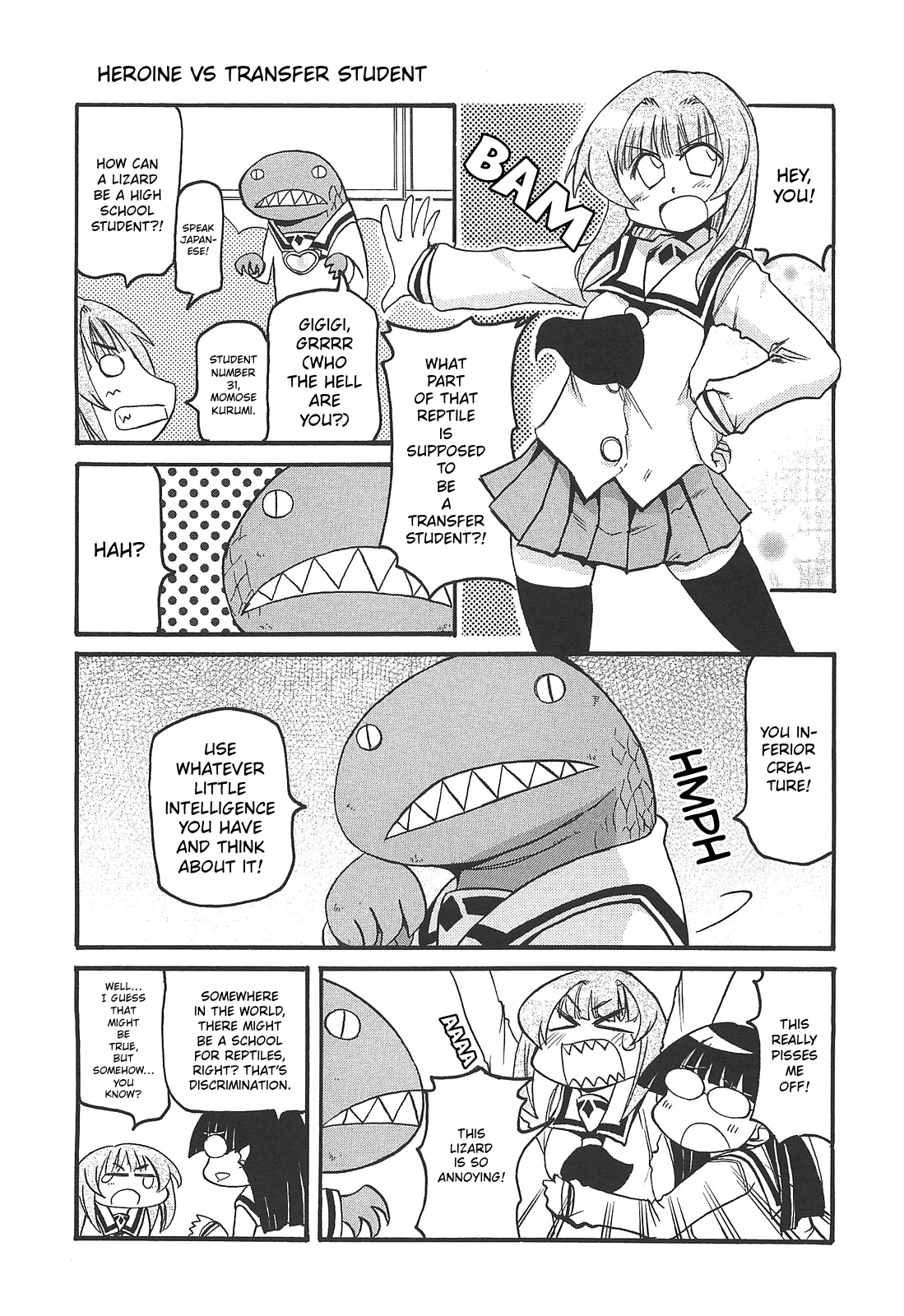 ページ 6