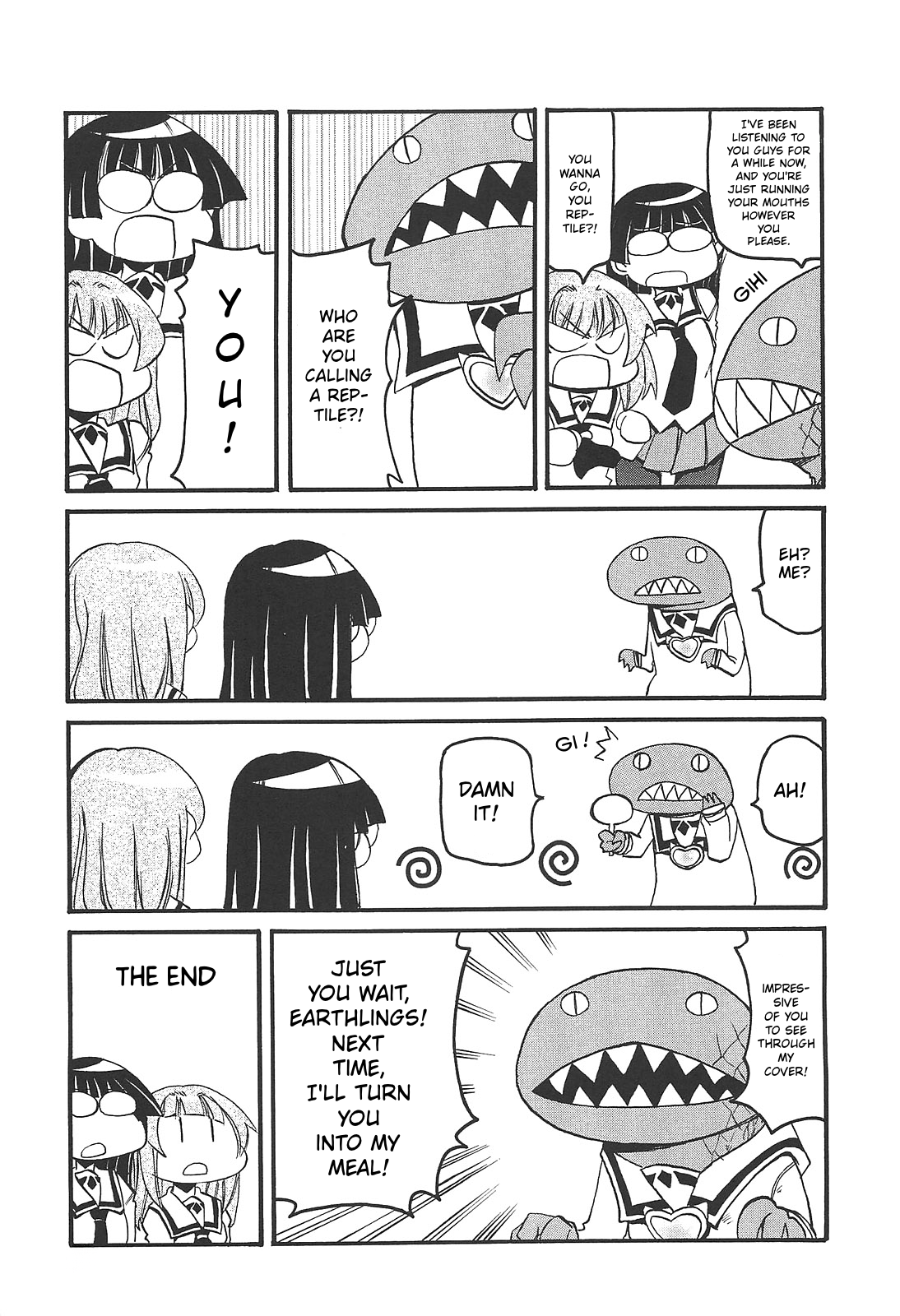 ページ 7