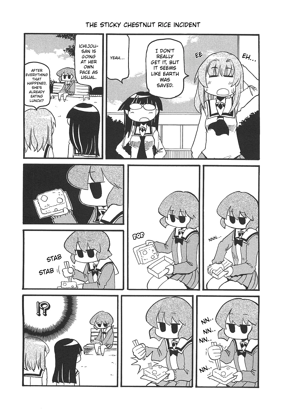ページ 8