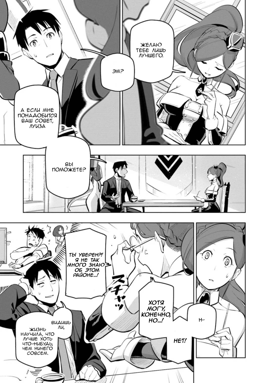 ページ 20