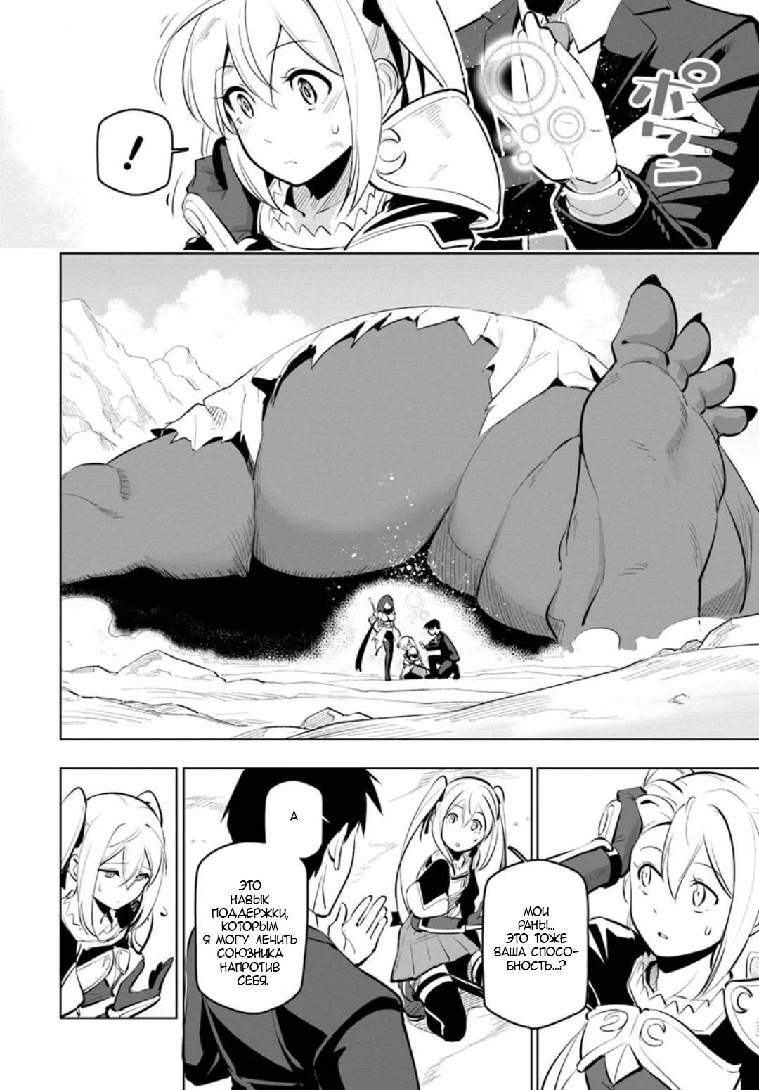 ページ 3