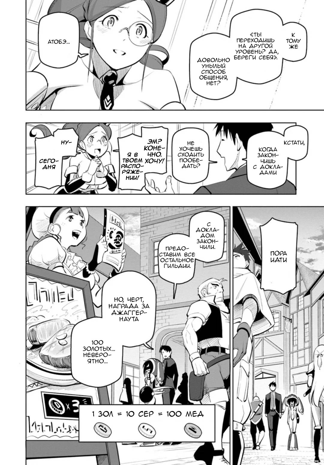 ページ 21
