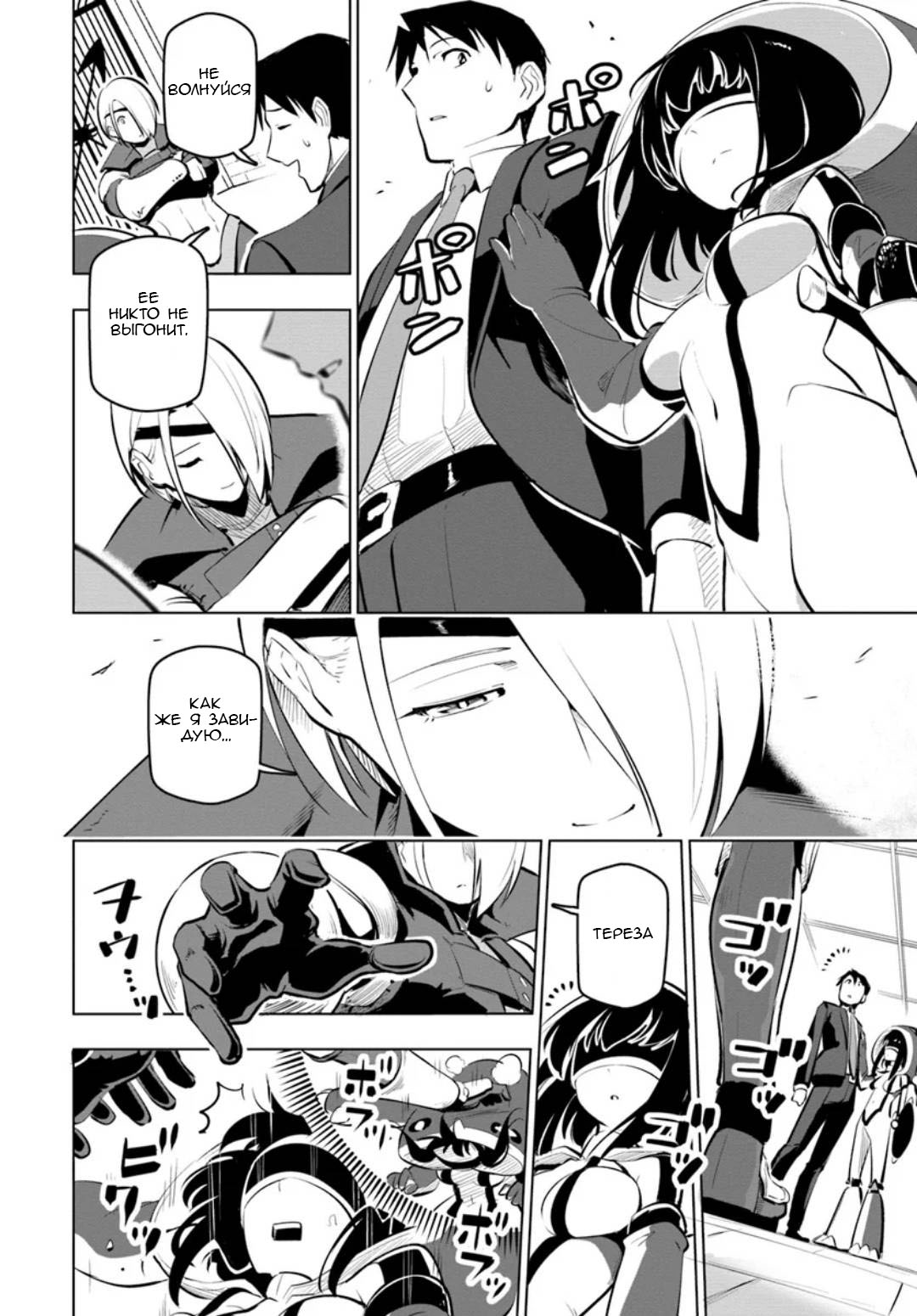 ページ 25