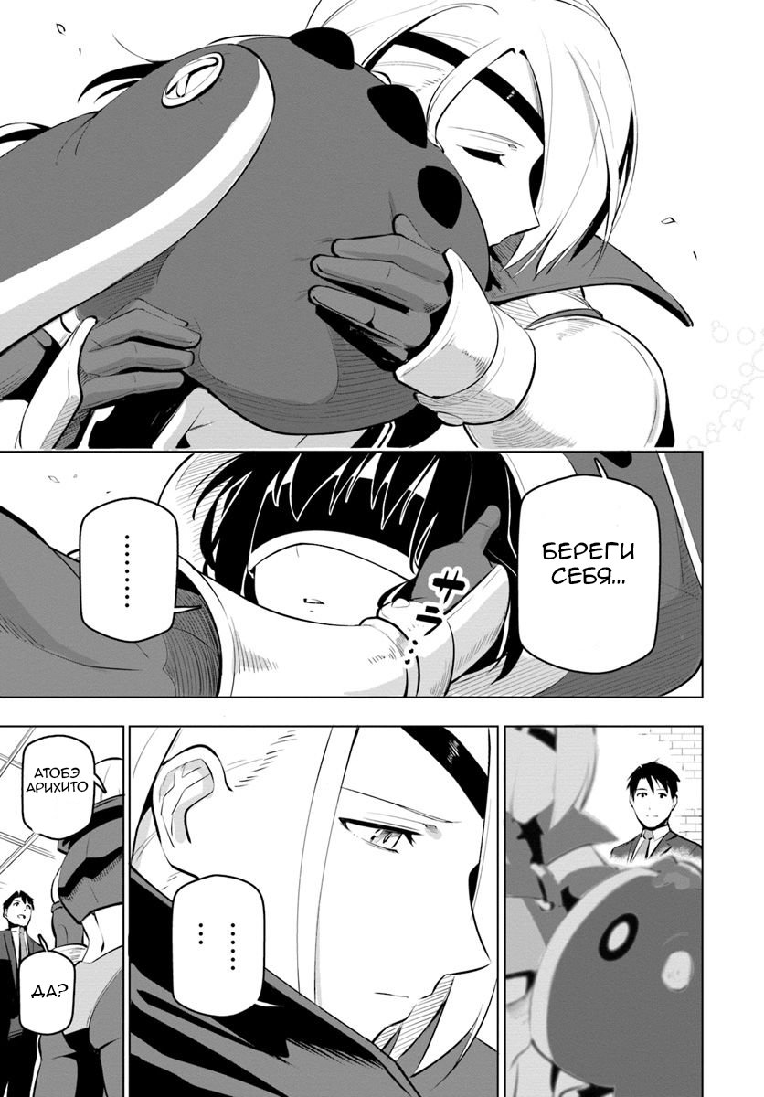 ページ 26