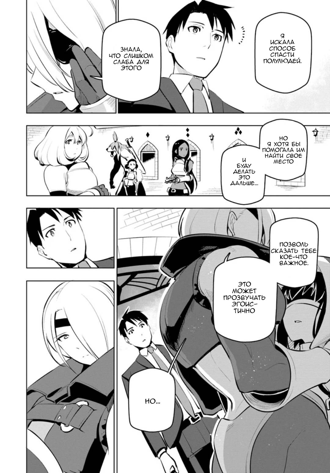 ページ 27