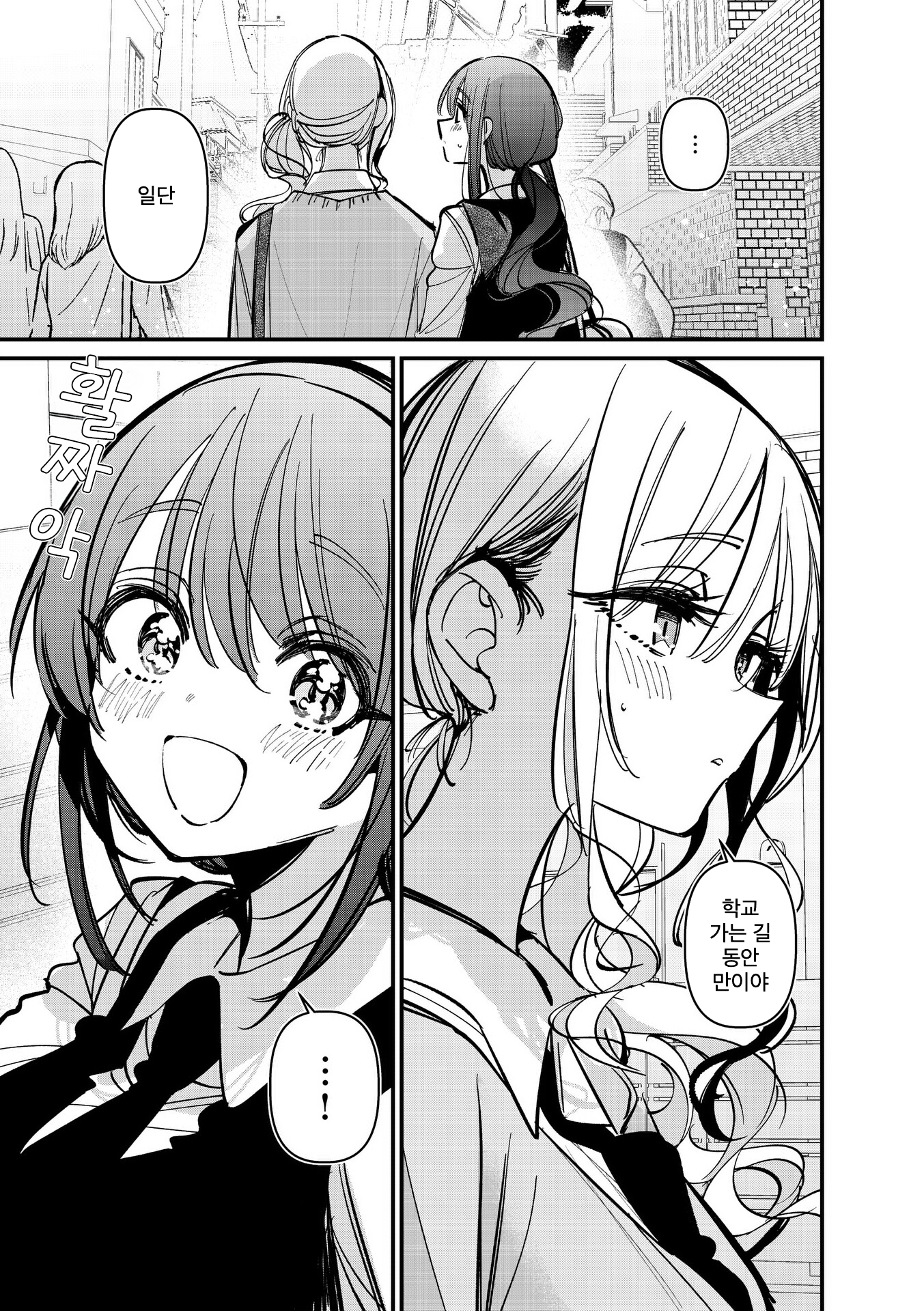 ページ 13